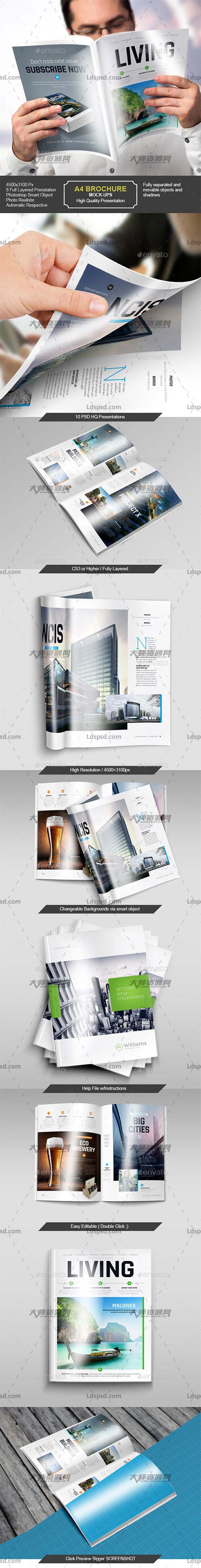 A4/Brochure Magazine/Mock-Up Set,杂志/产品手册展示模型